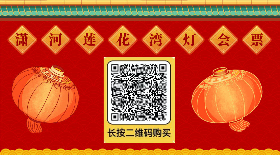 潇河莲花湾